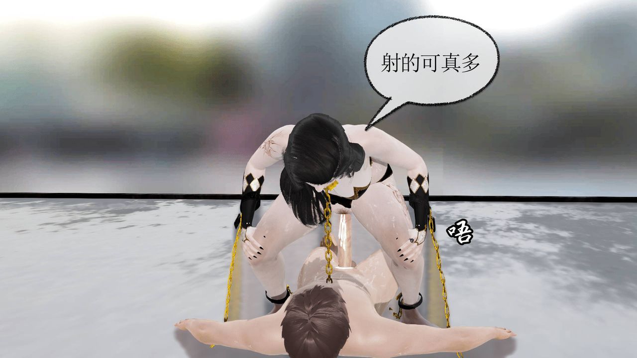 [3D]天命正传第08话