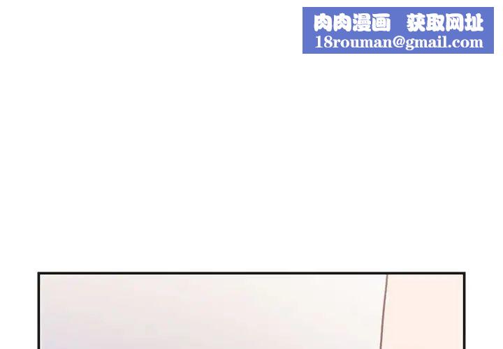 邻家三姐妹第50话