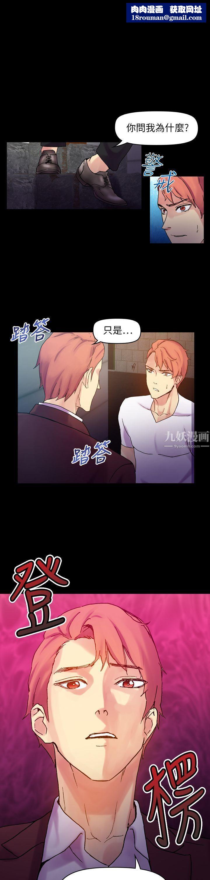 幻想中的她最终话