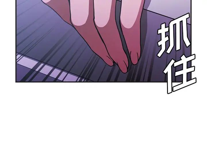 邻家三姐妹第50话