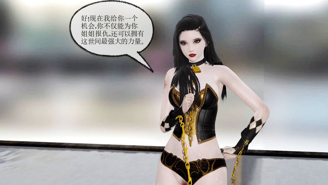 [3D]天命正传第08话