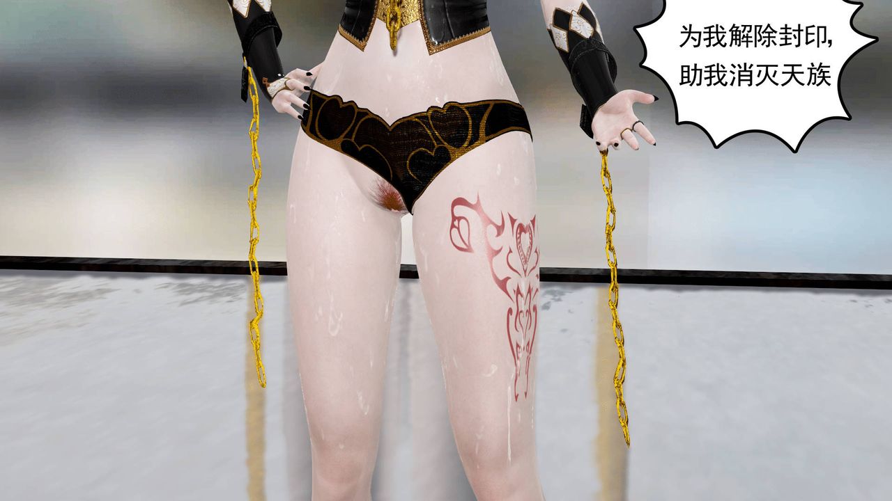 [3D]天命正傳第08話