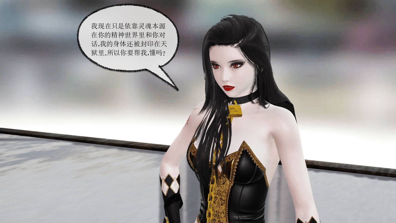 [3D]天命正传第08话