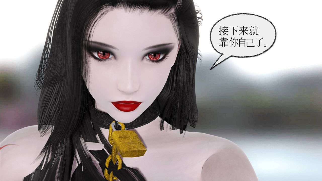 [3D]天命正传第08话