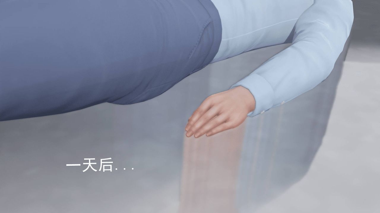 [3D]天命正傳第08話