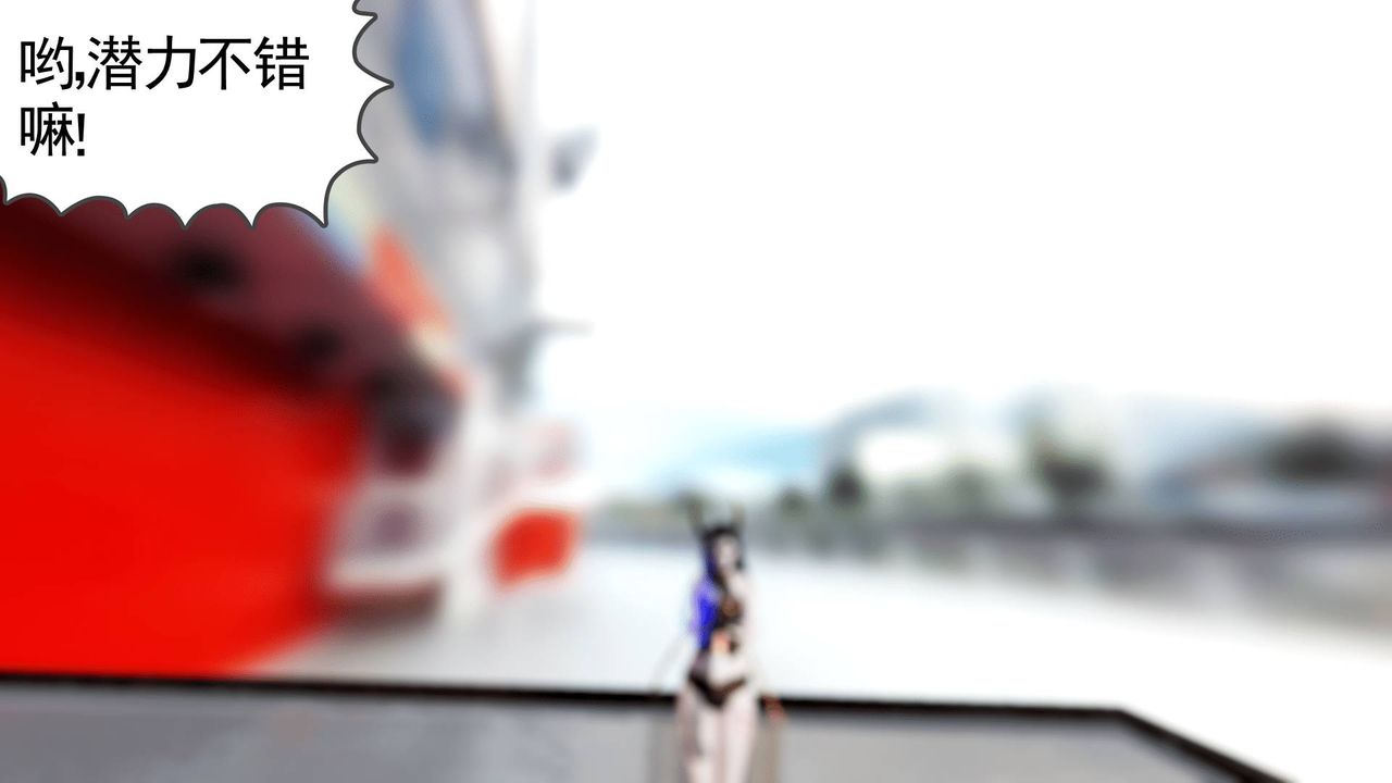 [3D]天命正传第08话