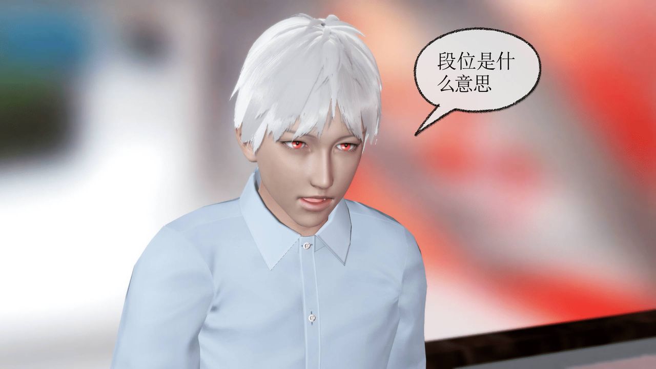 [3D]天命正传第08话