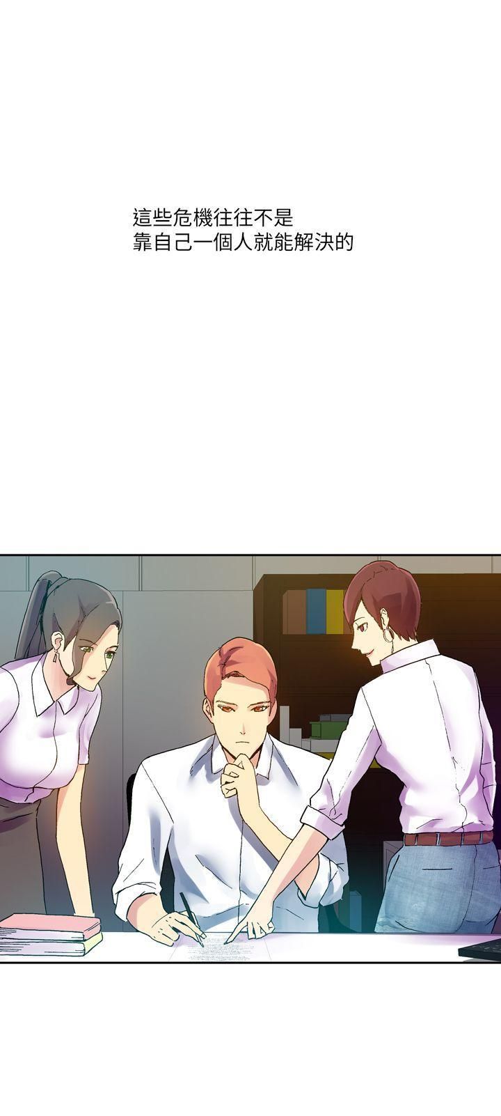 幻想中的她最终话