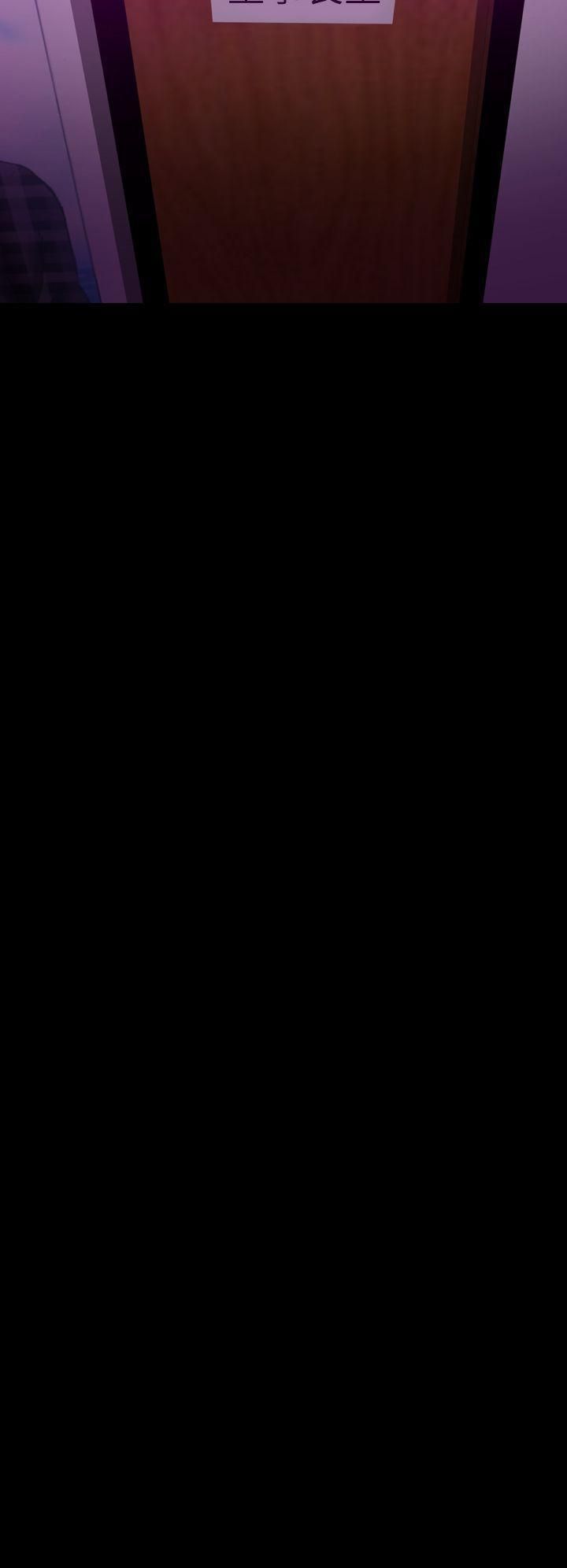 幻想中的她最終話