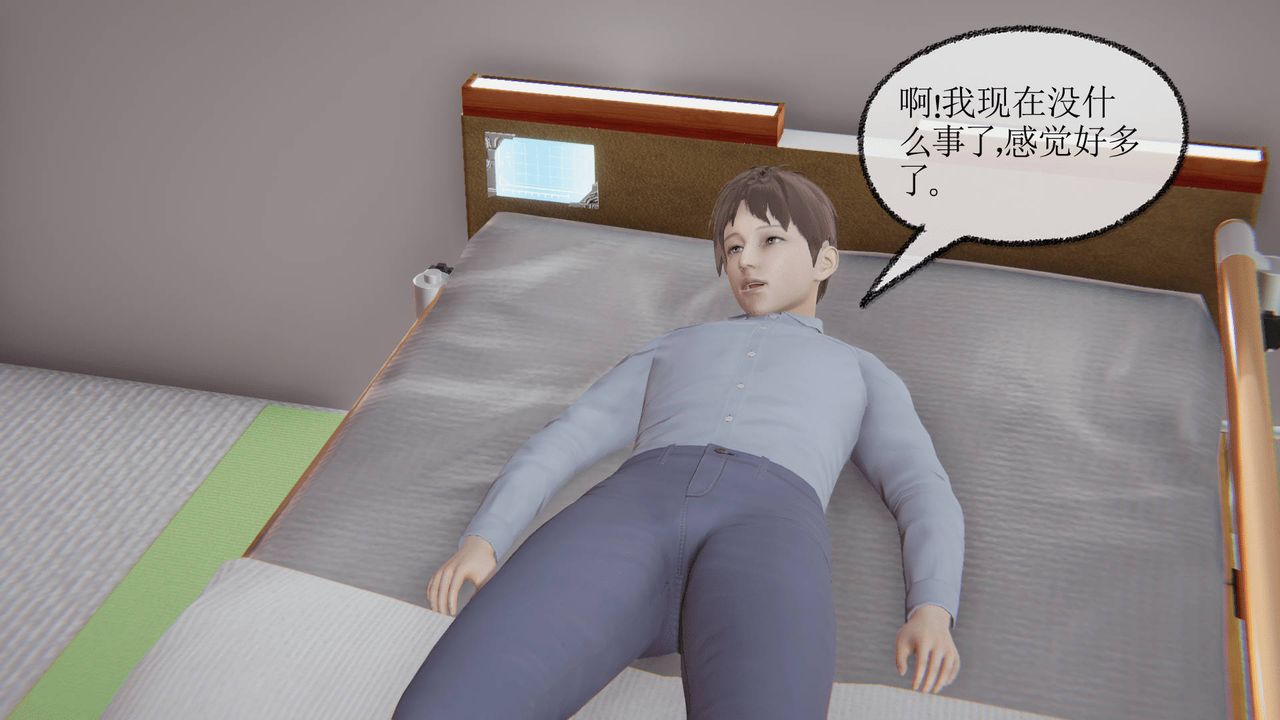 [3D]天命正传第09话