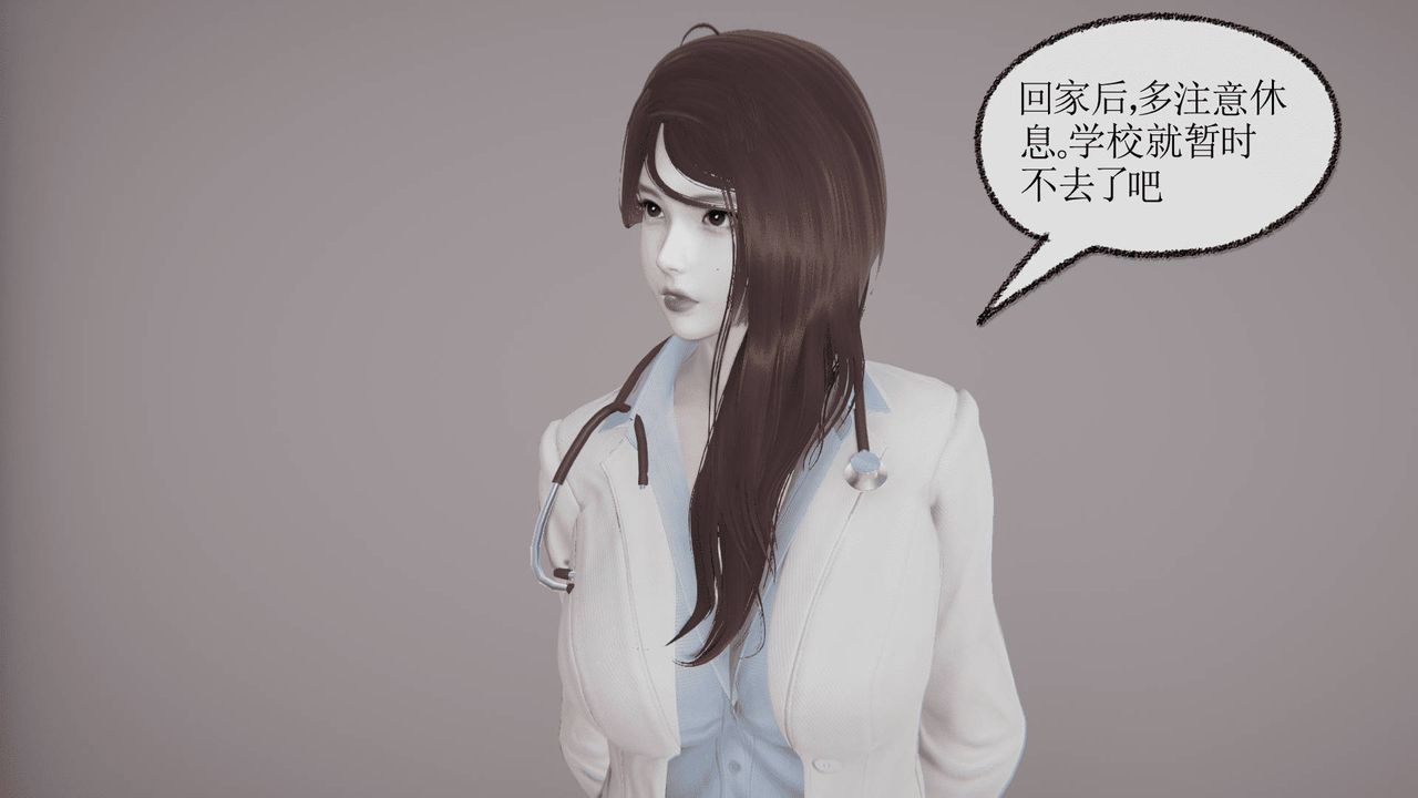 [3D]天命正传第09话