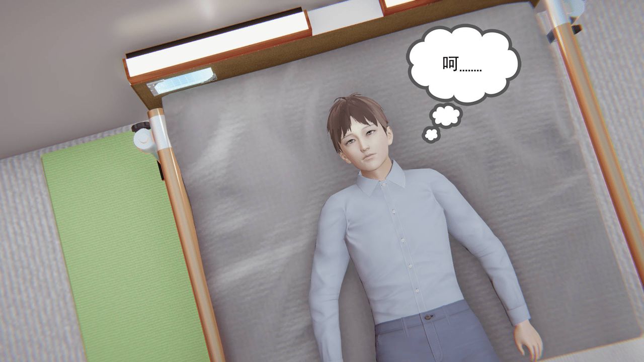 [3D]天命正传第09话