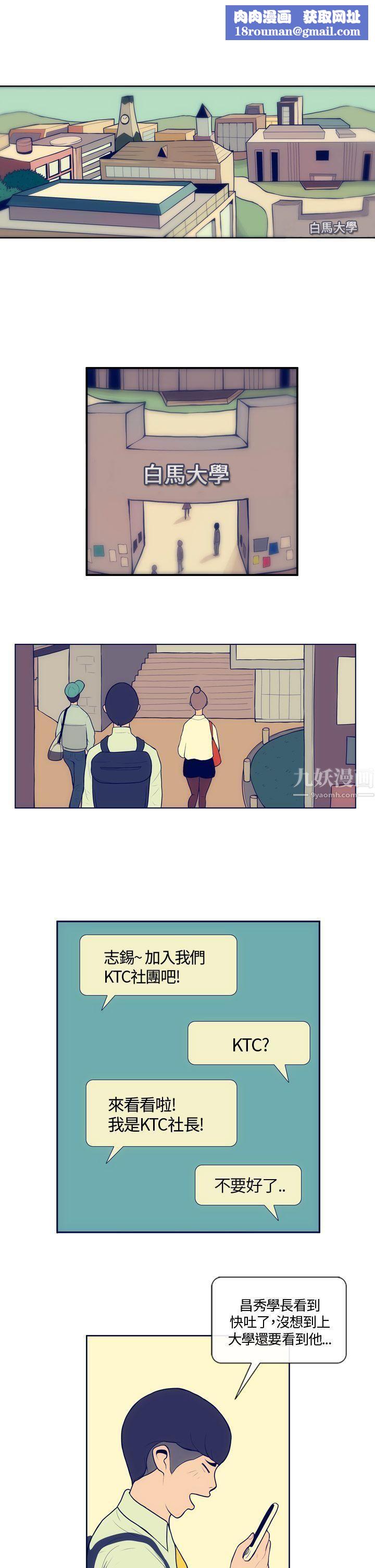 极致性爱宝典Preview