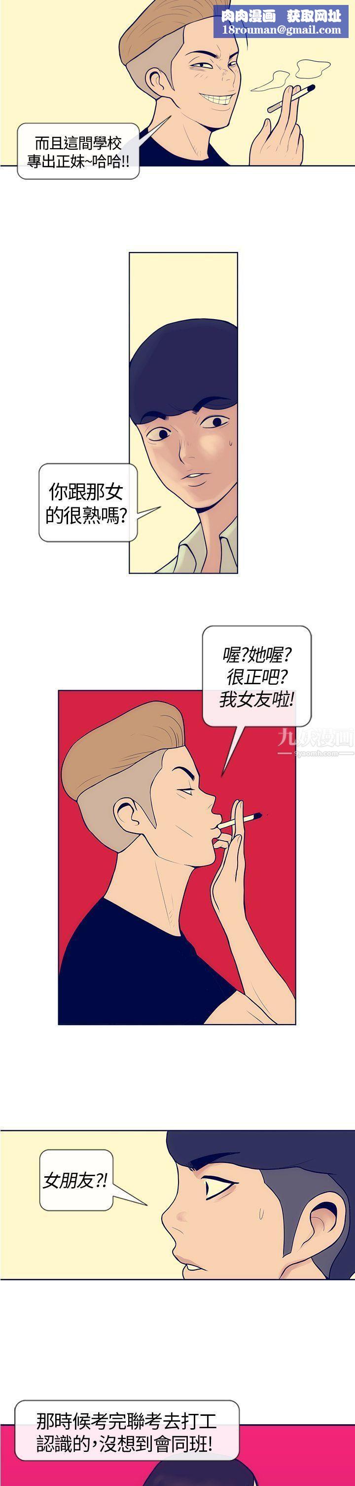 極致性愛寶典Preview