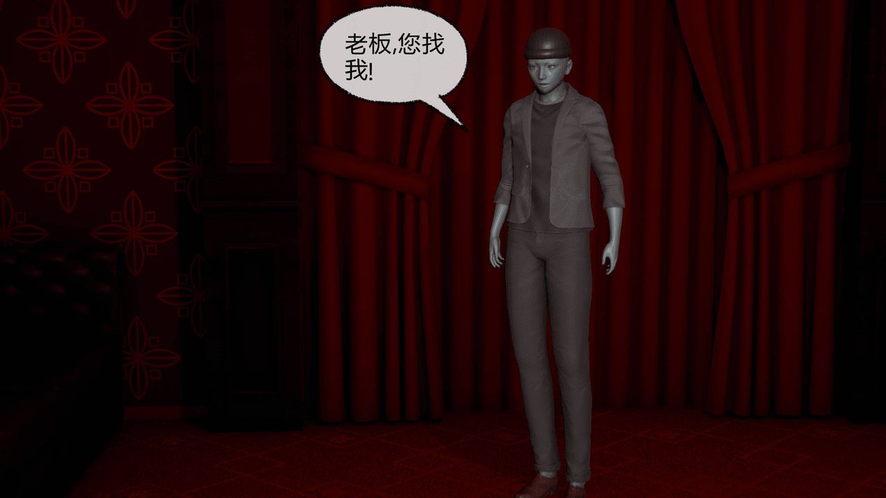 [3D]天命正传第09话