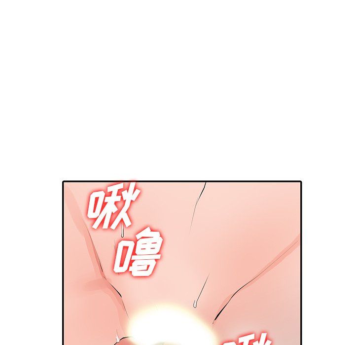 阔少的女仆们第30话