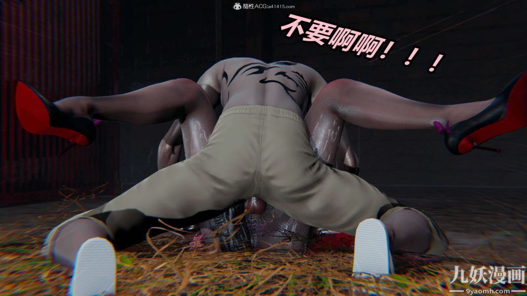 [3D]逆轉第二季[完整版]第03章【第05话】