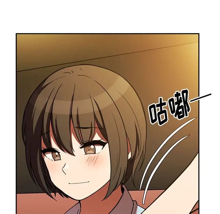 邻家三姐妹第50话