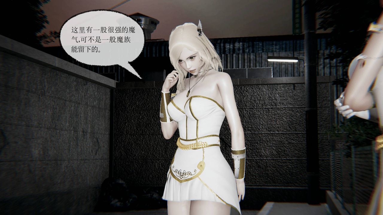 [3D]天命正传第10话