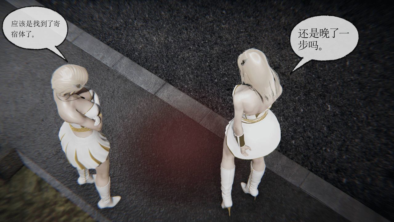 [3D]天命正傳第10話