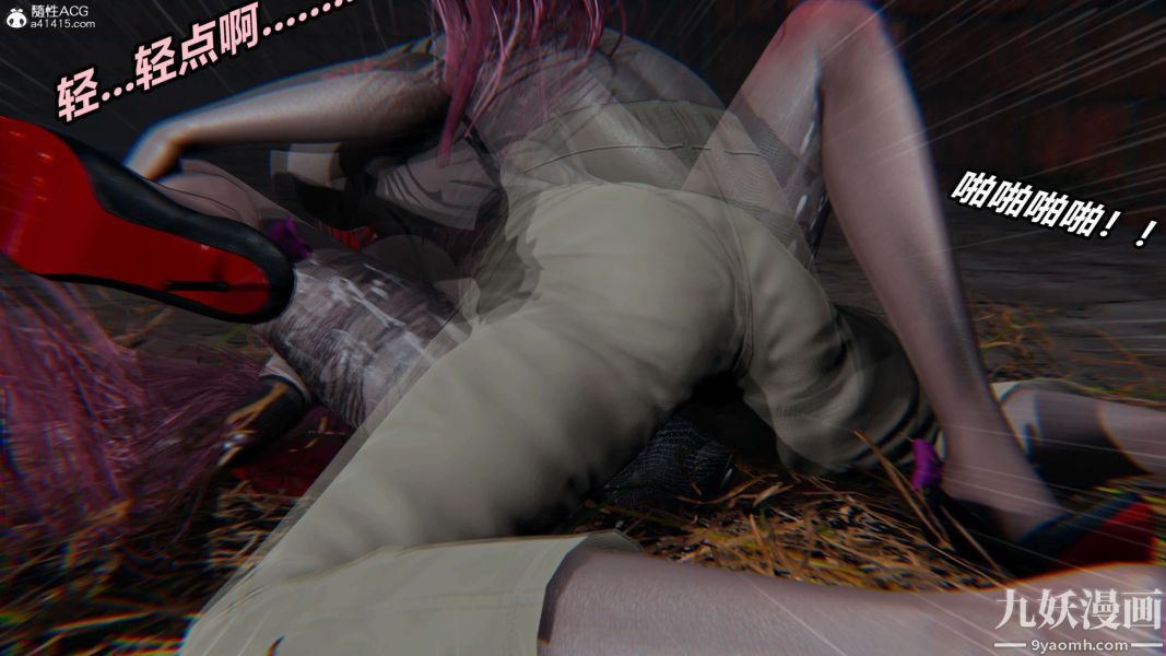 [3D]逆转第二季[完整版]第03章【第05话】