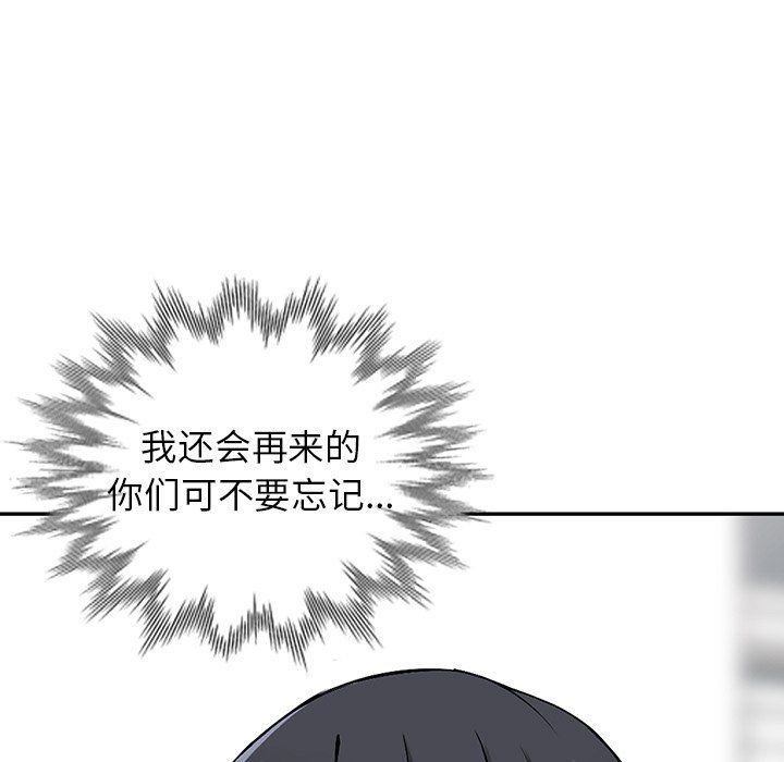 阔少的女仆们第30话