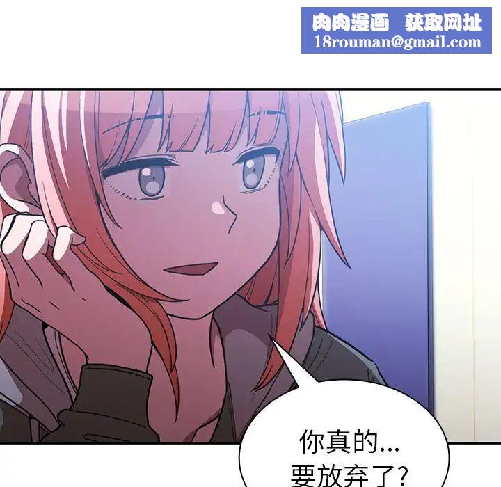 邻家三姐妹第50话