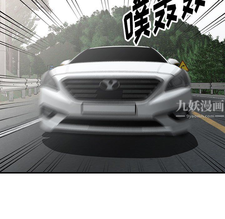 阔少的女仆们第31话