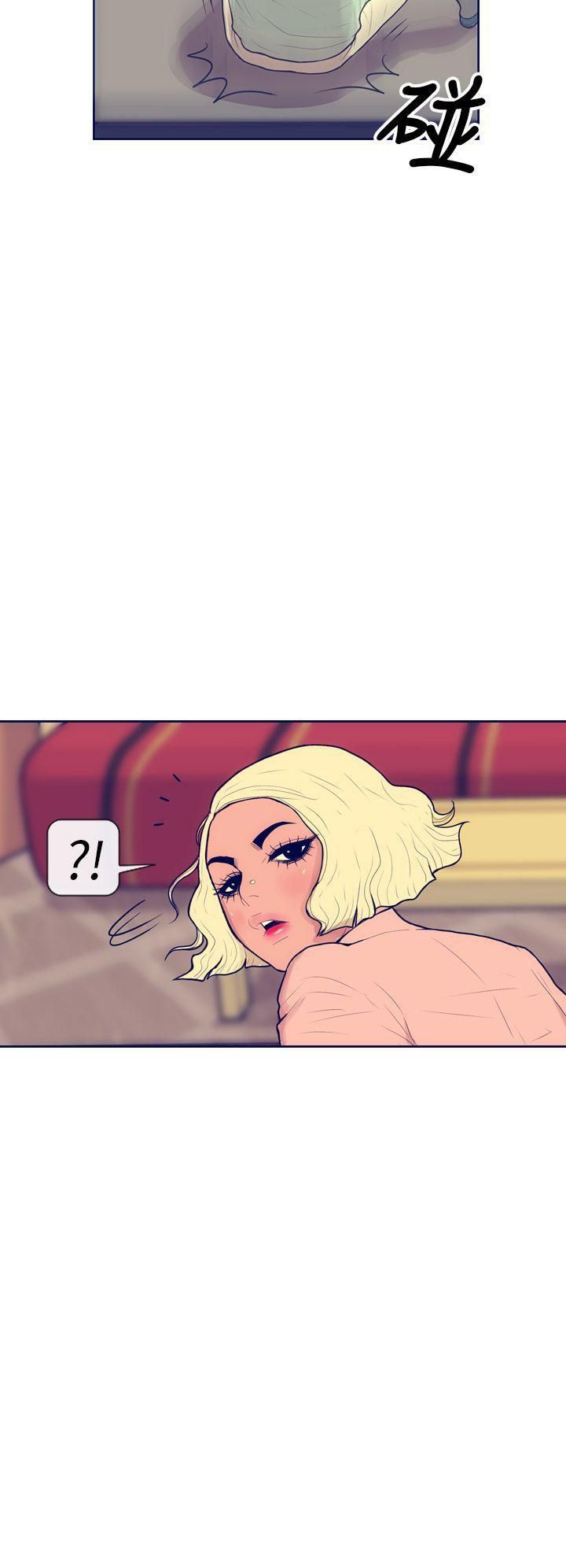 極致性愛寶典第2話