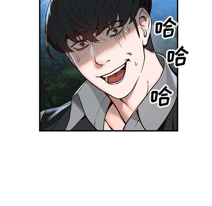 阔少的女仆们第31话