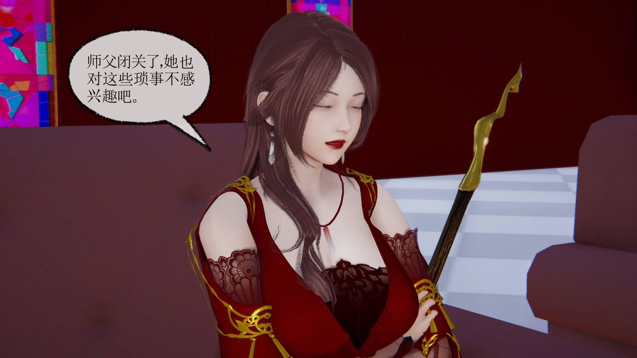 [3D]天命正传第10话