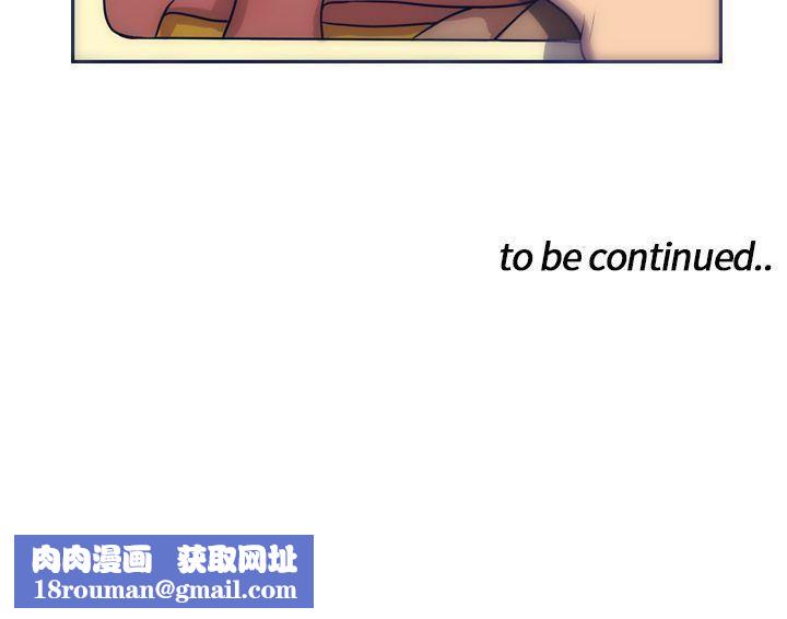 極致性愛寶典第2話