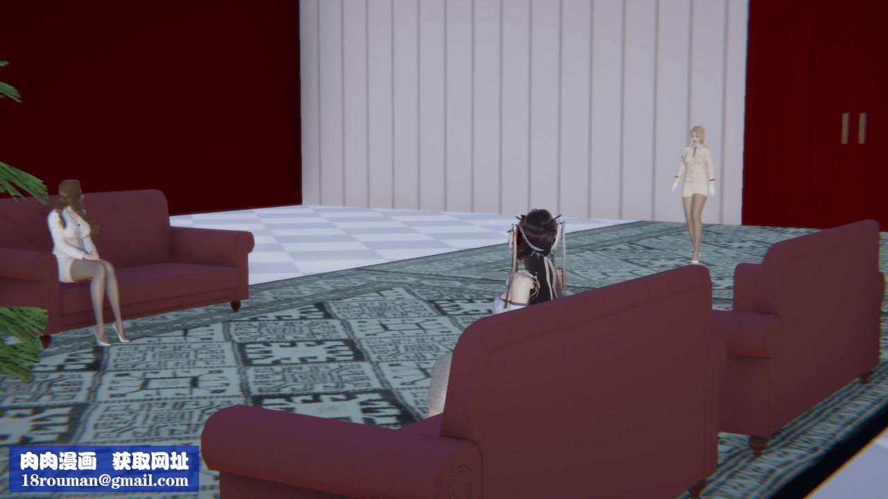 [3D]天命正传第10话