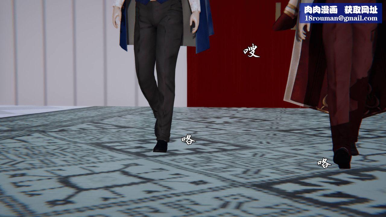 [3D]天命正传第11话