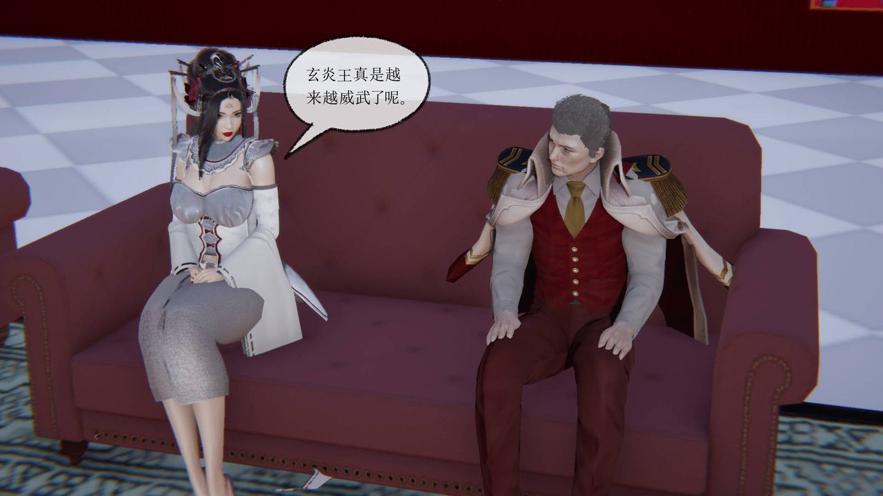 [3D]天命正傳第11話