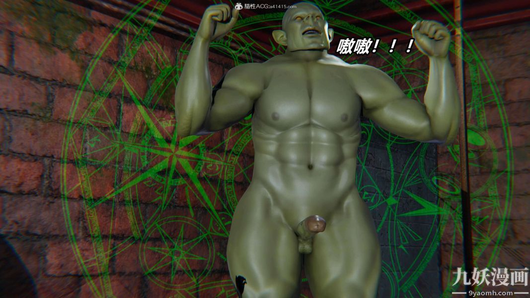 [3D]逆轉第二季[完整版]第03章【第06话】