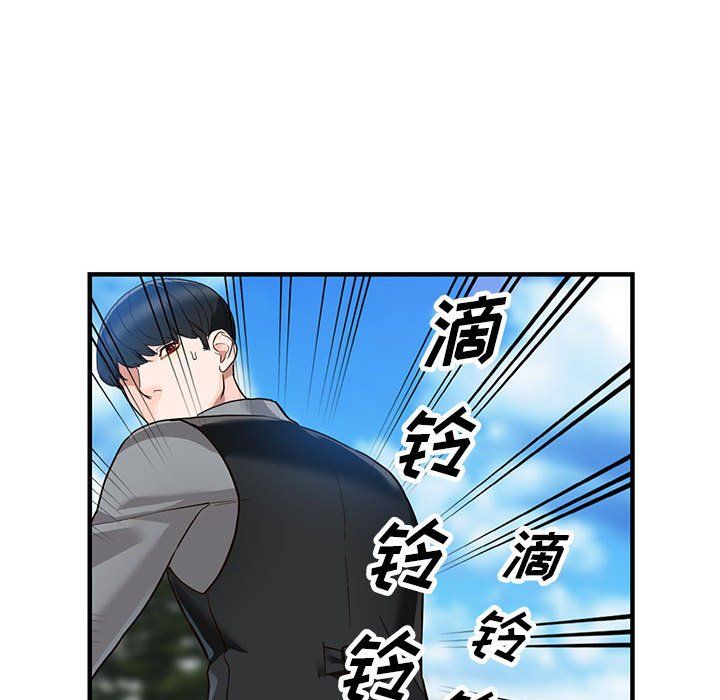 阔少的女仆们第31话