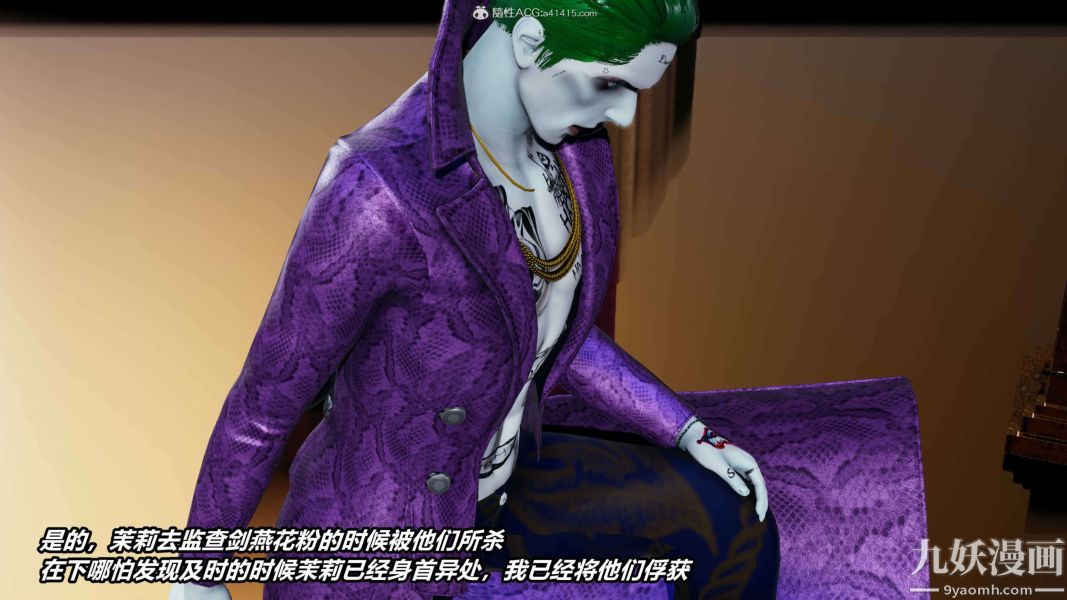 [3D]逆轉第二季[完整版]第03章【第06话】