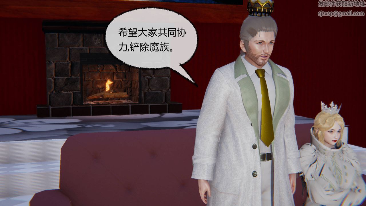 [3D]天命正传第11话