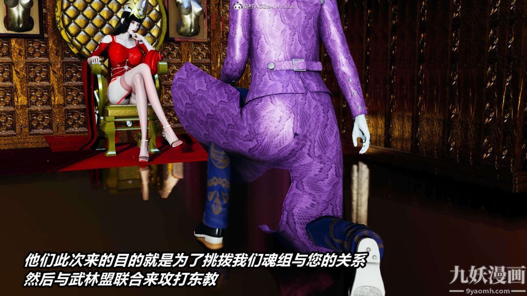 [3D]逆转第二季[完整版]第03章【第06话】