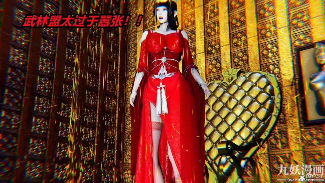 [3D]逆轉第二季[完整版]第03章【第06话】