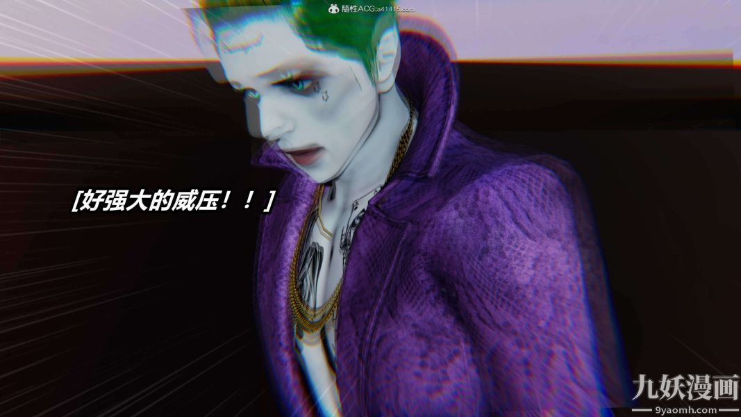 [3D]逆轉第二季[完整版]第03章【第06话】