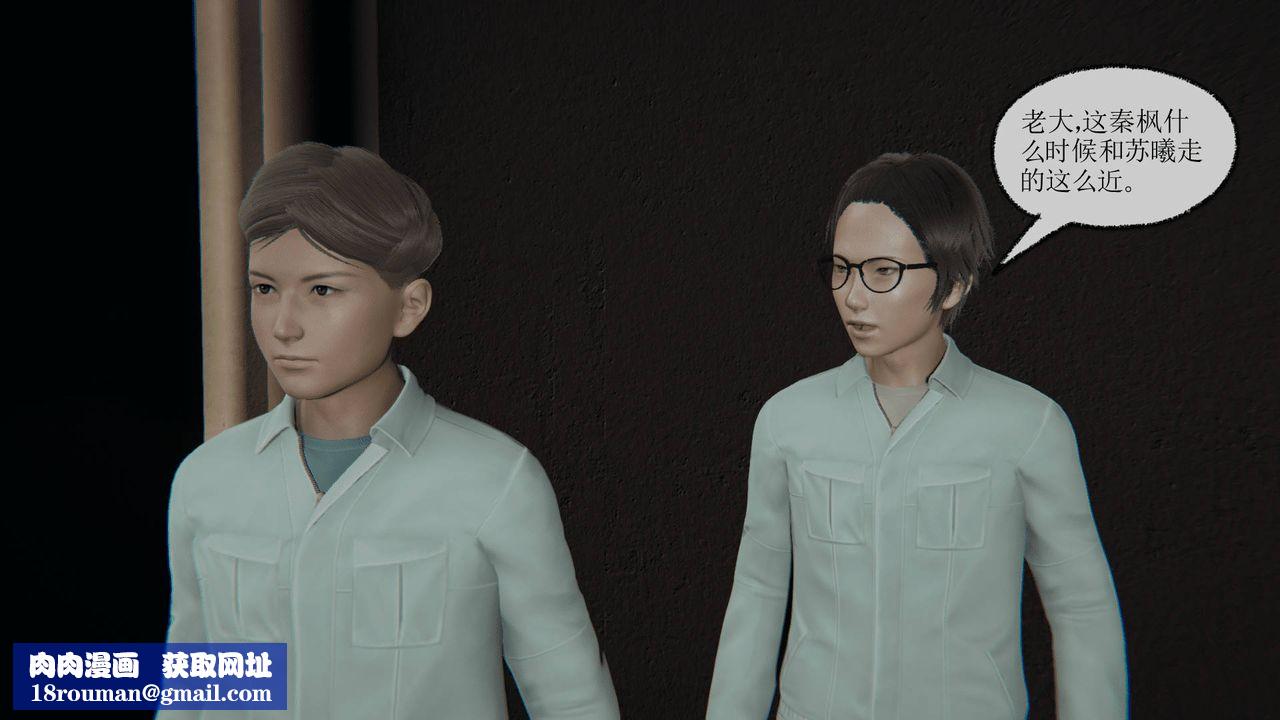 [3D]天命正传第11话