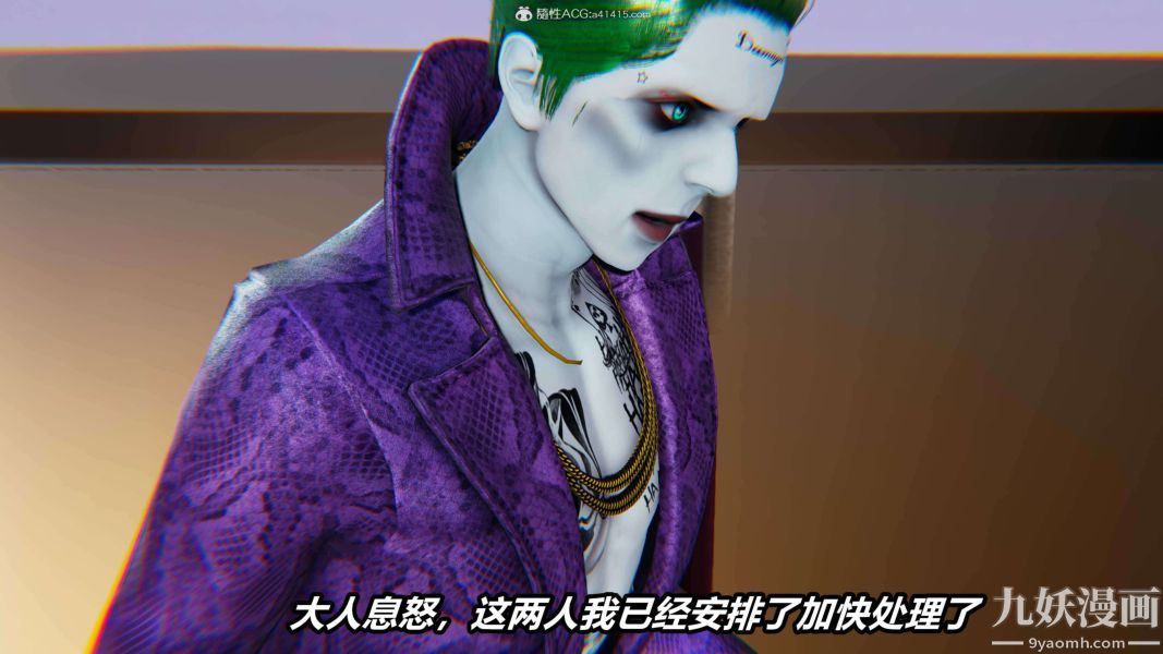 [3D]逆转第二季[完整版]第03章【第06话】