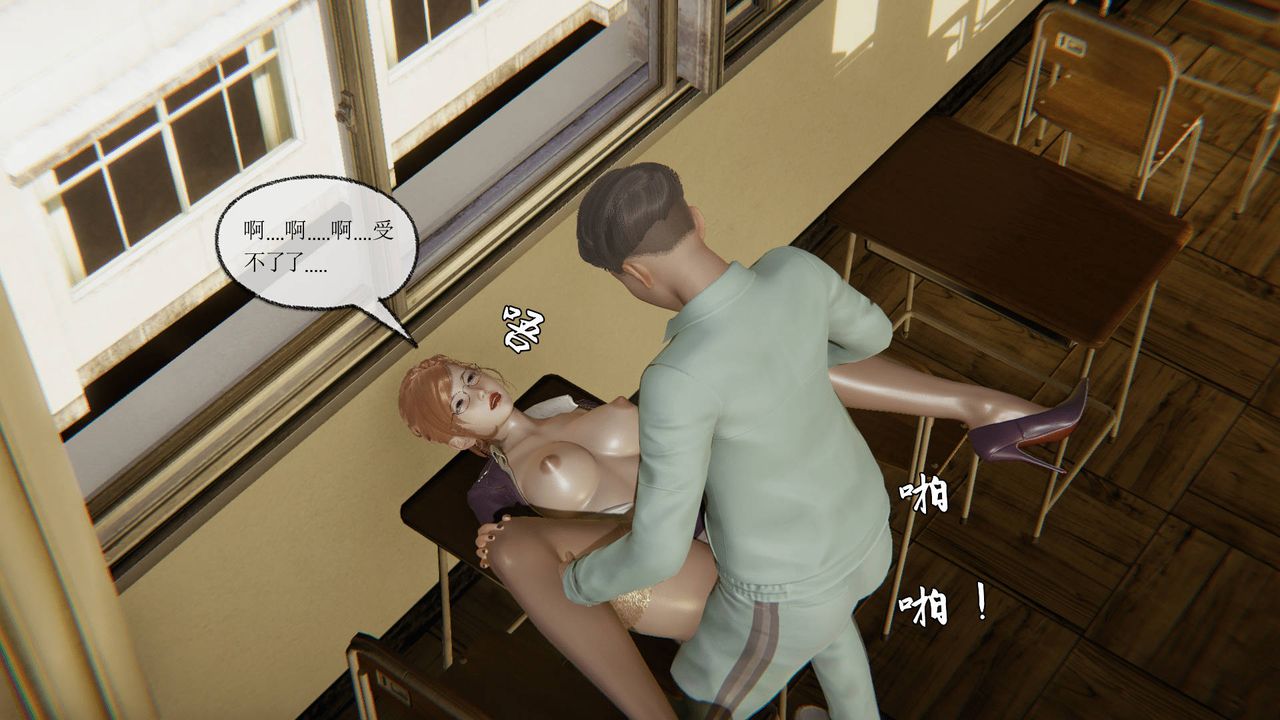 [3D]天命正传第11话