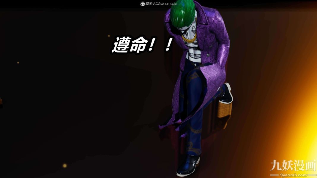 [3D]逆转第二季[完整版]第03章【第06话】