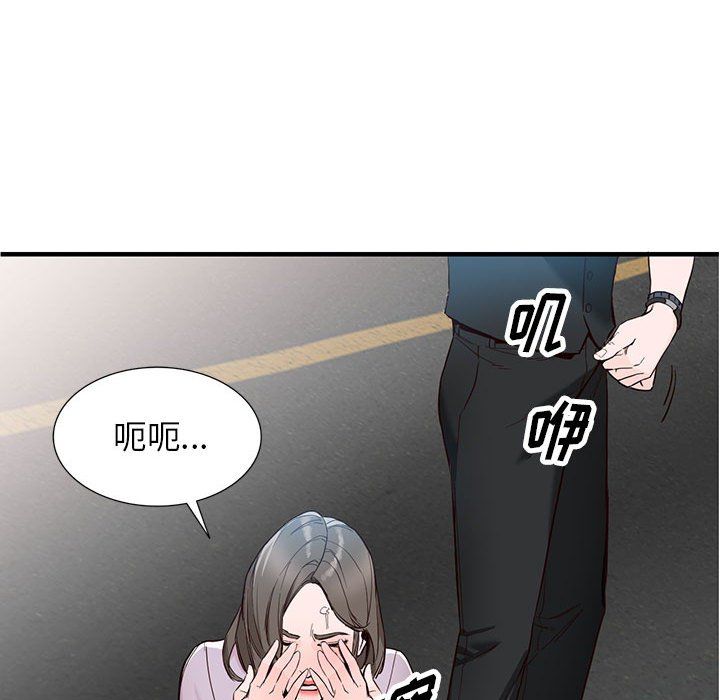 闊少的女仆們第31話
