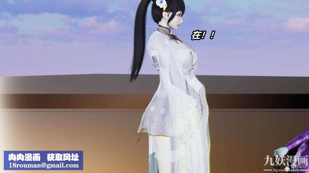 [3D]逆转第二季[完整版]第03章【第06话】