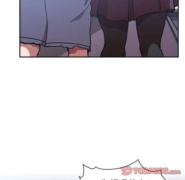 邻家三姐妹第50话