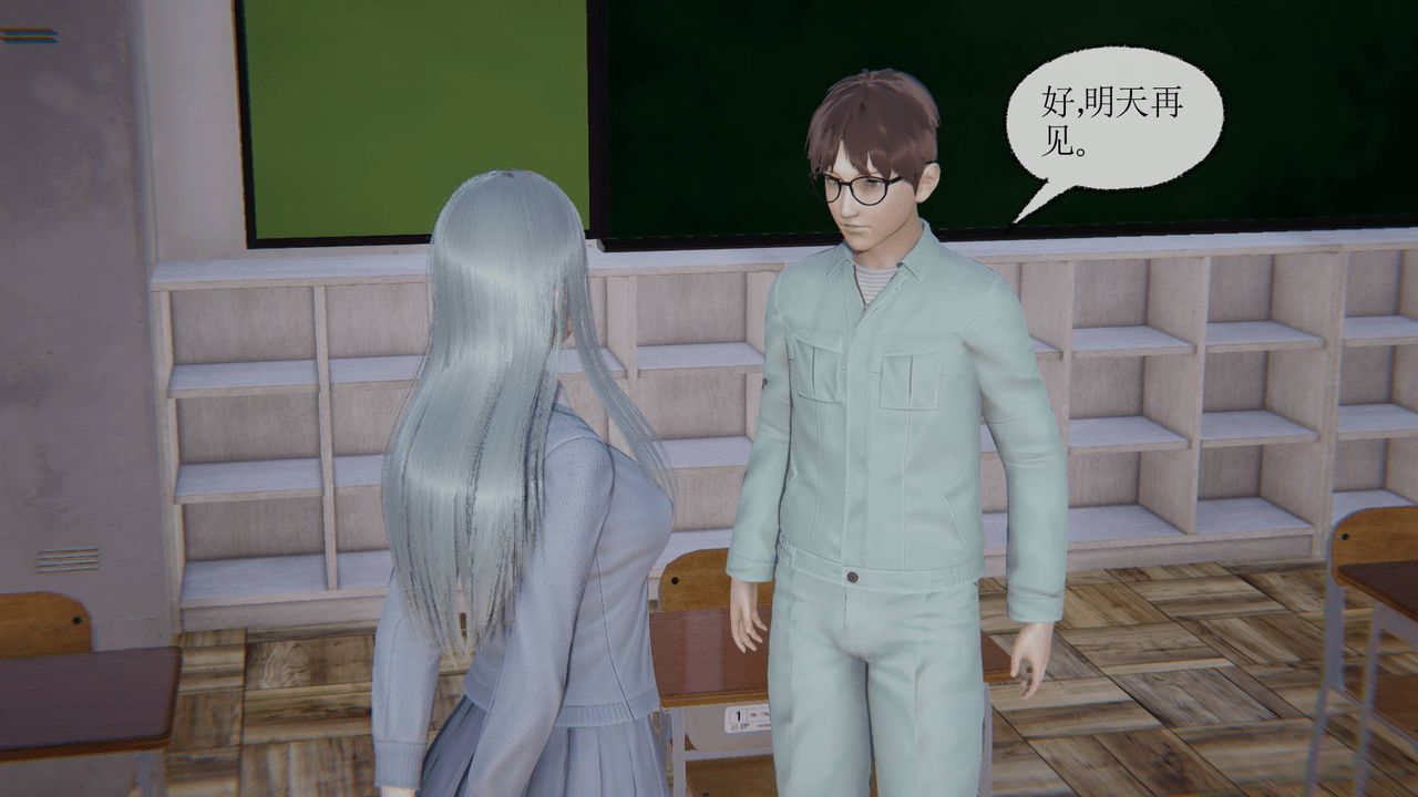 [3D]天命正传第12话